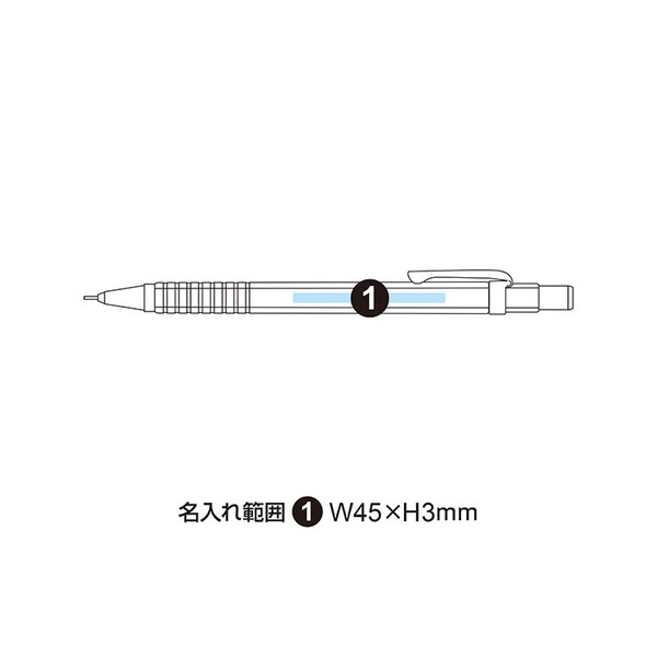 ゼブラ カラーフライト シャープペン(0.3mm) MAS53