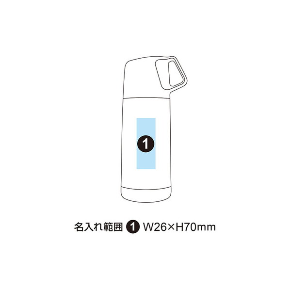 カップ付ステンレスボトル 350ml