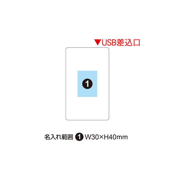モバイルバッテリー(マットタイプ)4000mAh