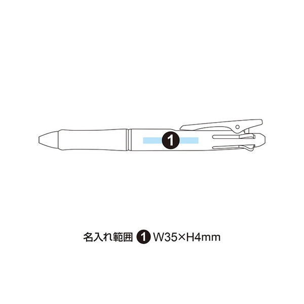 パイロット アクロボール4 4色ボールペン（0.5mm） BKAB-45EF