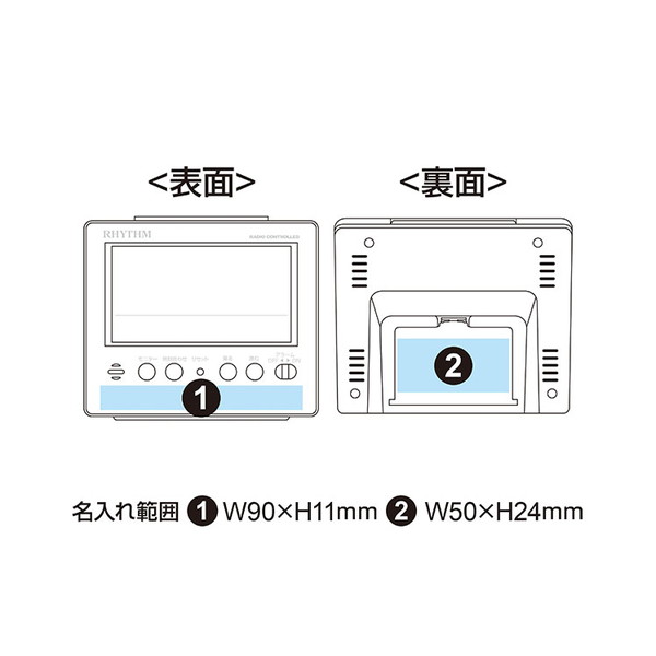 リズム フィットウェーブヴィスタ 8RZ201SR