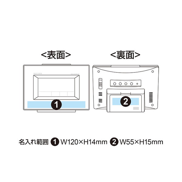 リズム デジタル電波時計 フィットウェーブD194 8RZ194SR