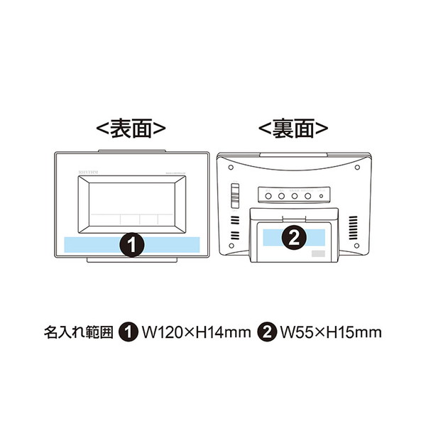 リズム デジタル電波時計 フィットウェーブD194