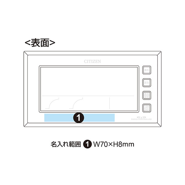 シチズン デジタル電波時計 AC電源式 8RZ121-002