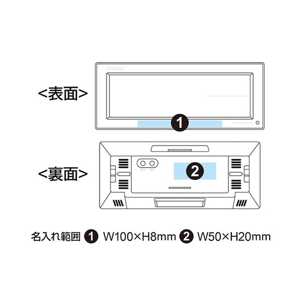 CITIZEN（シチズン）デジタル電波時計 8RZ195