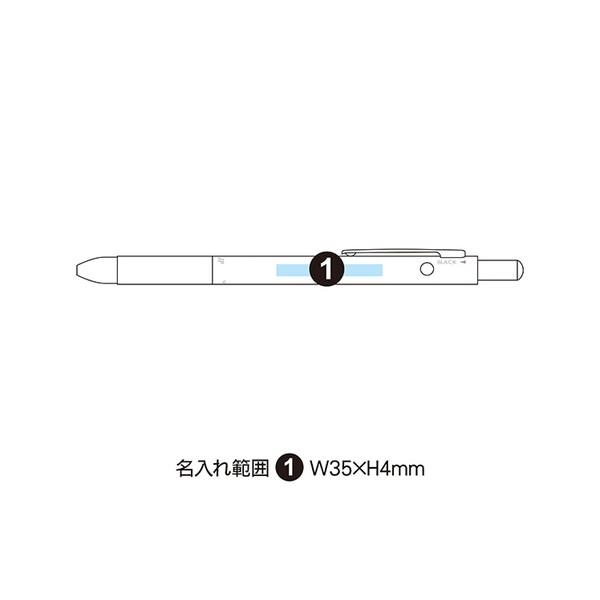 セーラー万年筆 マルシャンJP 2&1 3機能ペン(0.7mm+シャープ0.5mm) 16-0130