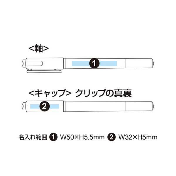 三菱鉛筆 プロマーク  ボールペン（0.7mm）+蛍光ペン PB-105T