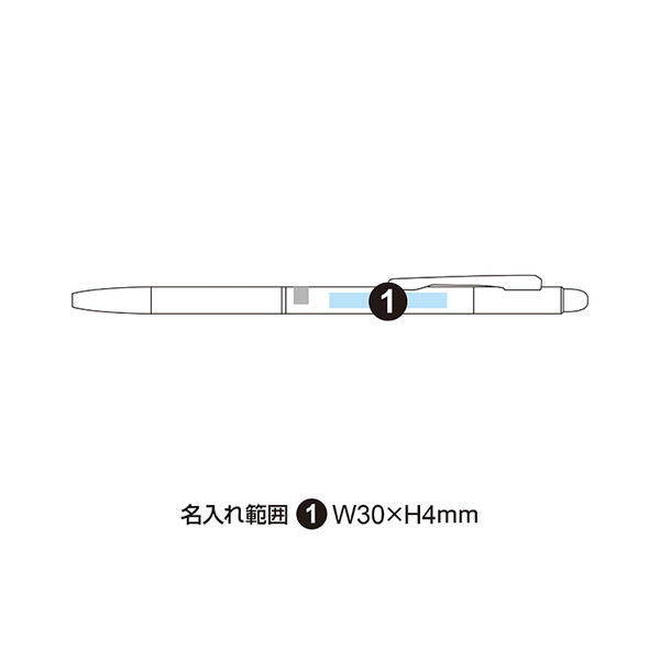 パイロット フリクションボール スリムビズ（0.38mm）LFBKS-1SUF