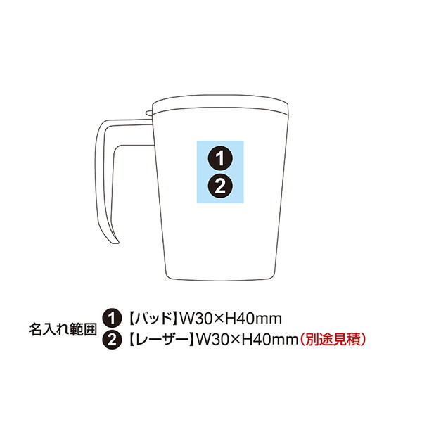 カレント フタ付き真空コーヒーマグカップ 330ml