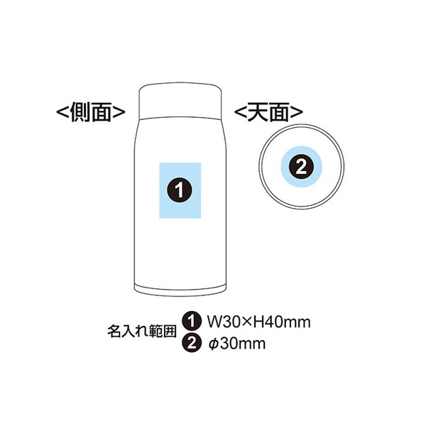 エアリスト ステンレス製 超軽量マグボトル 350ml