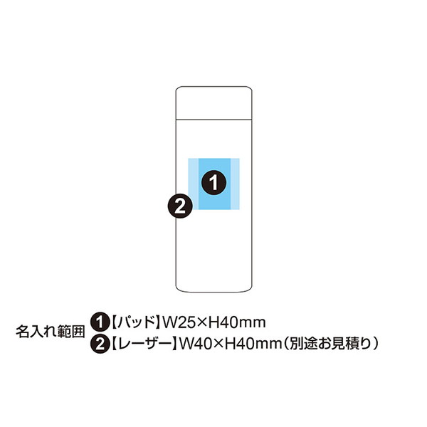 真空二重構造 エアリスト 超軽量スリムボトル 300ml