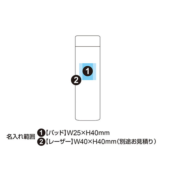 エアリスト ステンレス製 超軽量スリムボトル 400ml