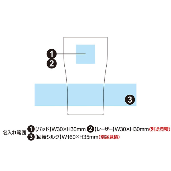 シンクス 真空断熱ステンレスタンブラー 330ml