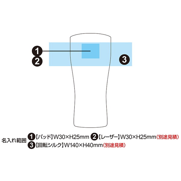 シンクス 真空断熱ステンレス磨き上げタンブラー 300ml