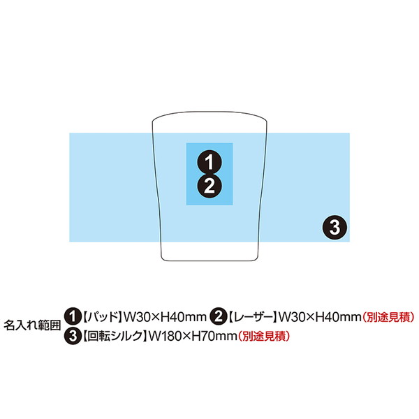 真空断熱ステンレスタンブラー 250ml