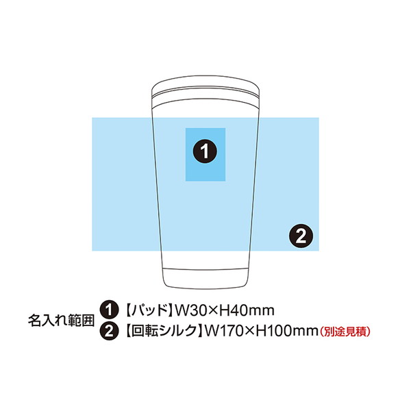 フタ付き中空ステンレスタンブラー 370ml
