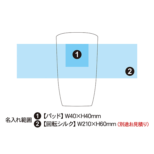 1重構造ステンレスタンブラー 440ml 保冷専用