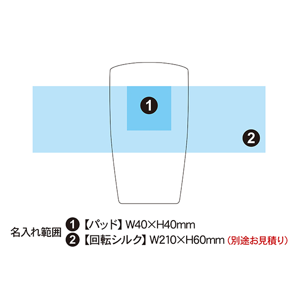 2重構造ステンレスタンブラー 300ml