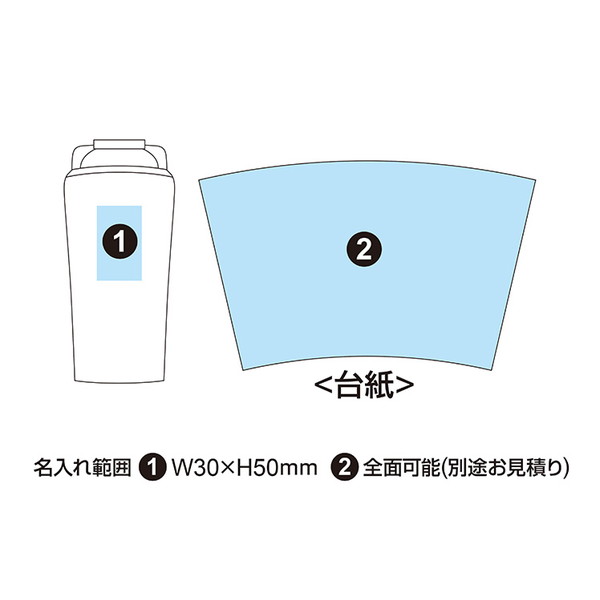 ララ 二重構造タンブラー 260ml