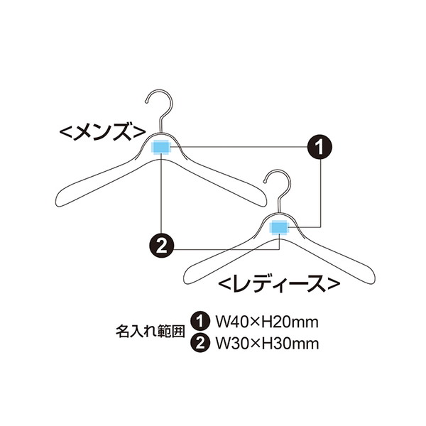 木製ハンガー 40mm厚 生地(塗装無)男性用・女性用