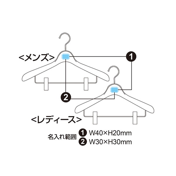 木製ハンガー（ナチュラル）40mm厚 ボトム用クリップ付 持ち手付き包装箱入り