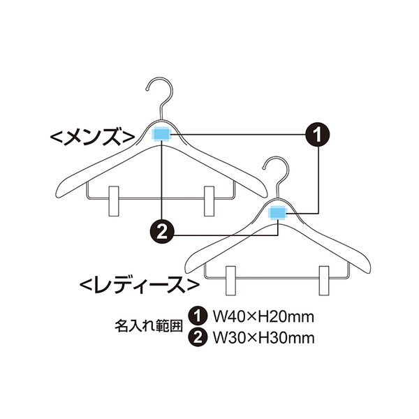 木製ハンガー 20mm厚 ボトム用クリップ付 生地(塗装無)男性用・女性用