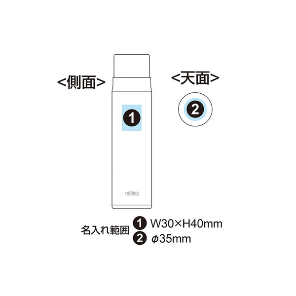 サーモス ステンレスボトル 500ml FFM-501