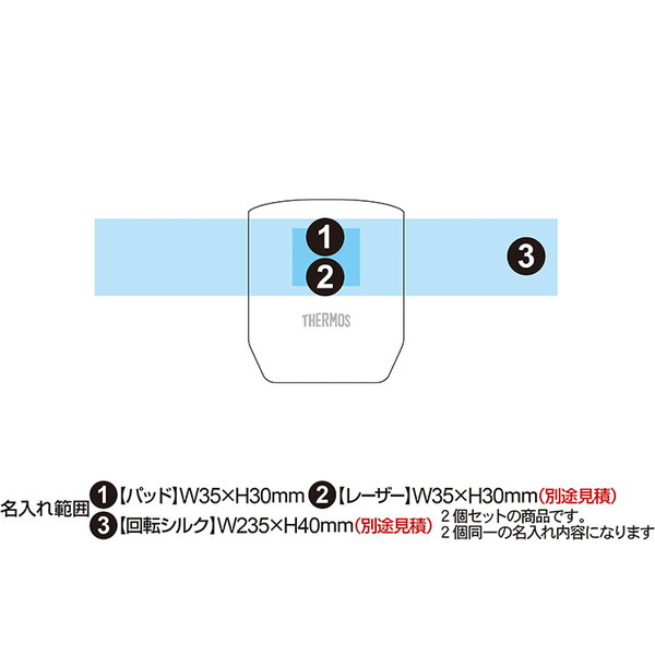 サーモス 真空断熱カップ 360ml 2個セット JDH-360P