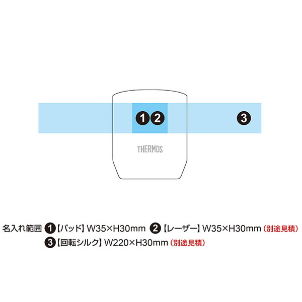 サーモス 真空断熱カップ 280ml JDH-280C