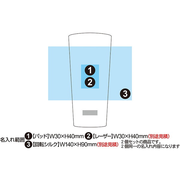 サーモス 真空断熱タンブラー 400ml 2個セット JDI-400P