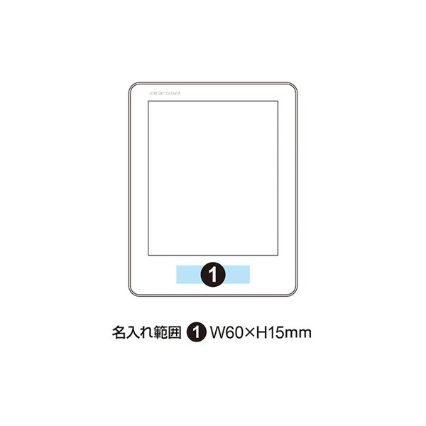 カラーカレンダー電波時計 明るさ切替機能付