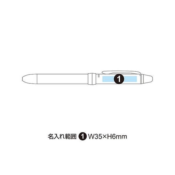 ぺんてる ビクーニャEX1 2&1 3機能ペン（0.7mm+シャープ0.5mm) BXW1575