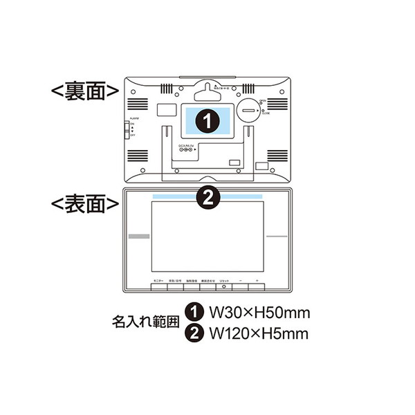 リズム デジタル電波時計 ルーク デジットD209