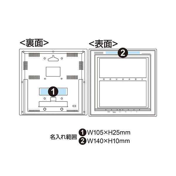 リズム時計 リズム フィットウェーブカレンダーD205