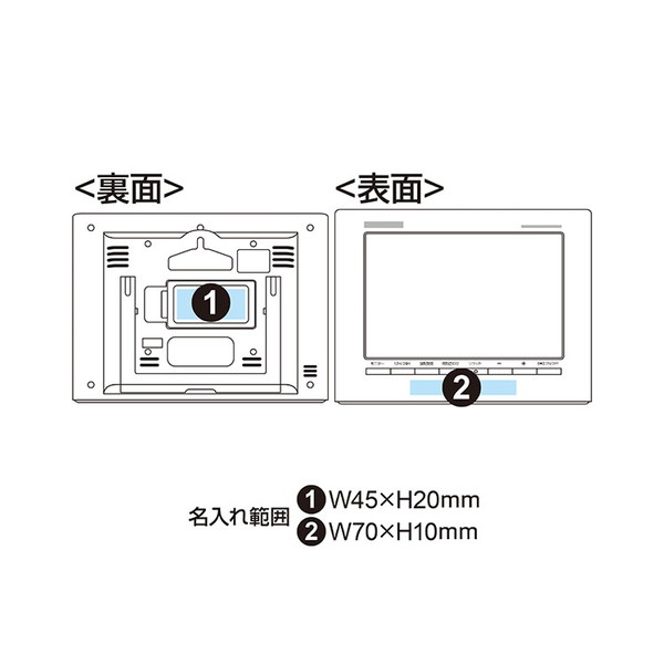 リズム フィットウェーブカレンダーD208