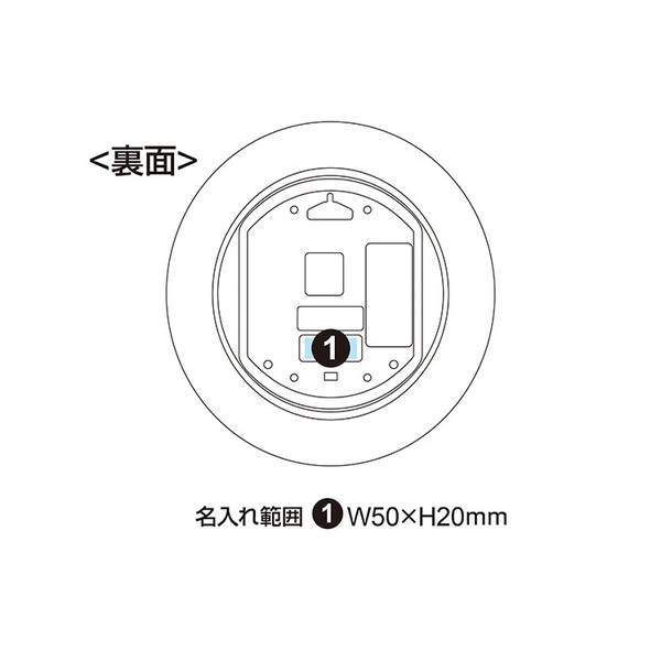 リズム時計 リズム アラカルト538