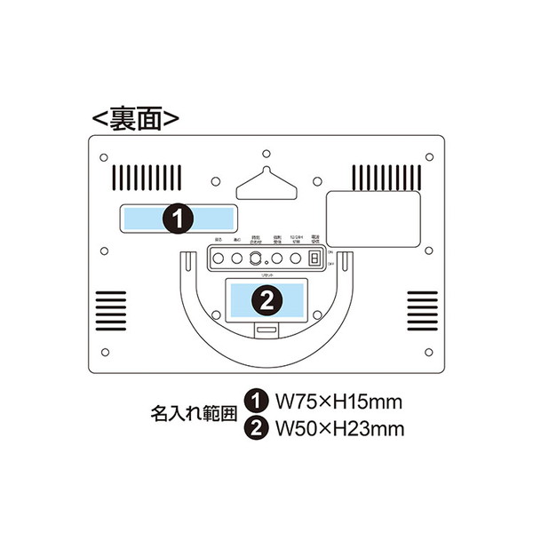 リズム時計 リズム フィットウェーブD204
