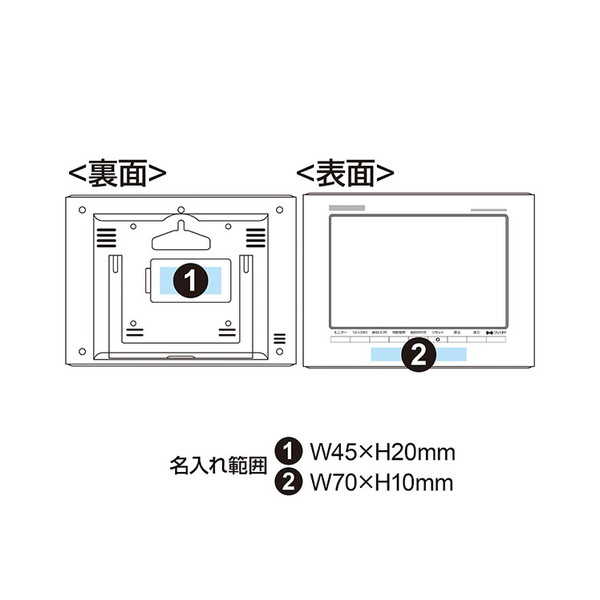 リズム デジタル電波時計 フィットウェーブD203