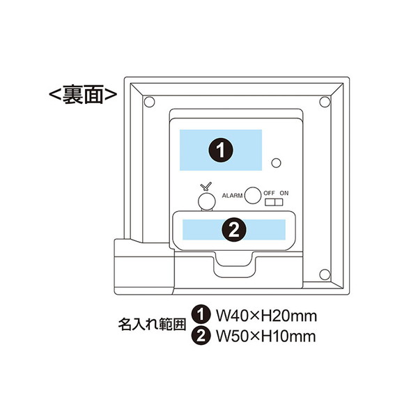 シチズン アラーム付クオーツ置時計 8RG625