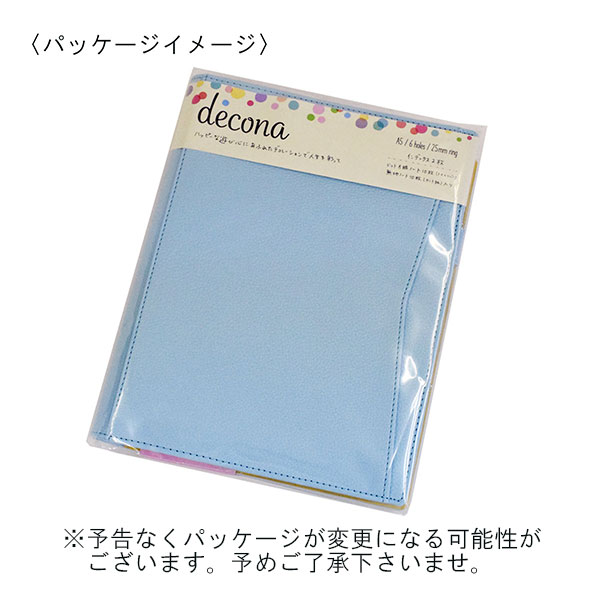 レイメイ藤井 A5サイズ システム手帳 Decona リング25mm 記念品名入れ工房
