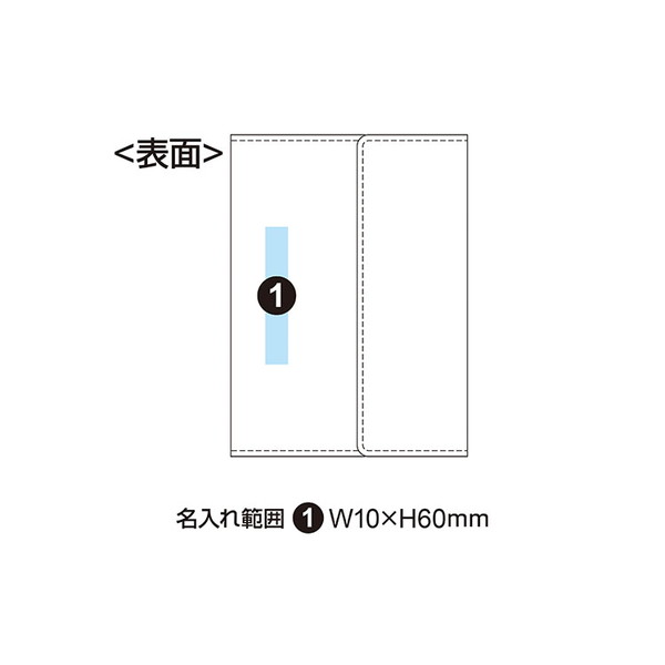 レイメイ藤井 キーワード デュアルリングバインダー ポケットサイズ(リング8+8mm)