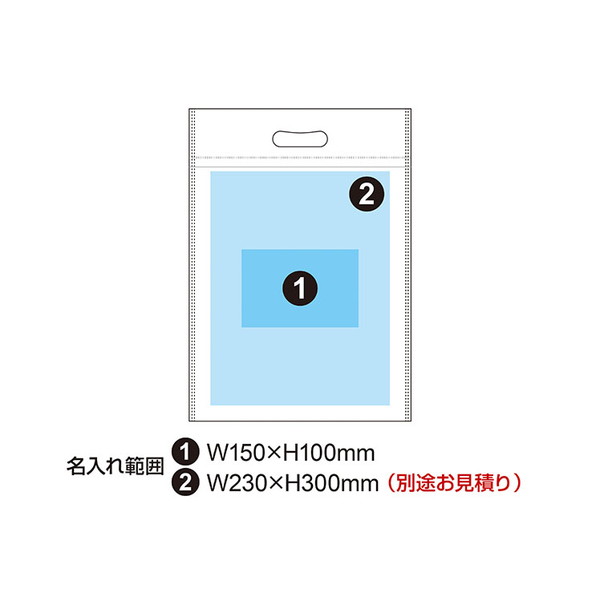 不織布 アドバッグA4縦型 小判抜き(既製品)