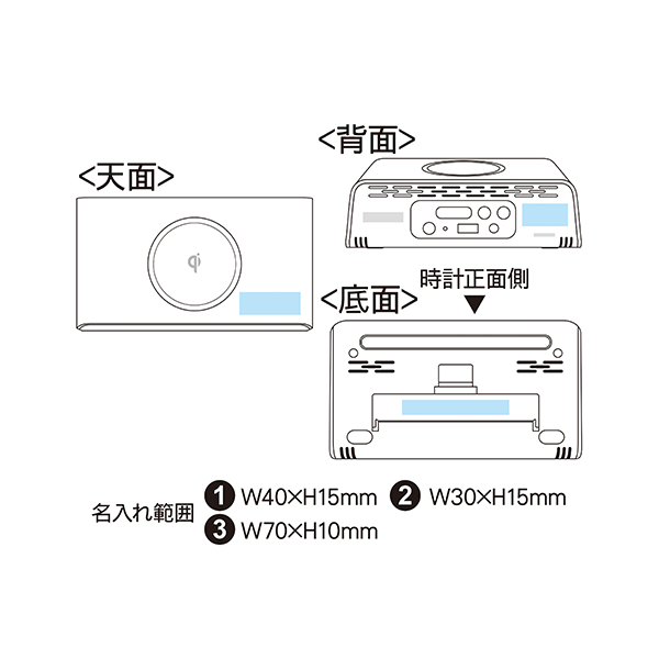 Qi対応 ワイヤレスチャージングクロック ワイヤレス&USB充電