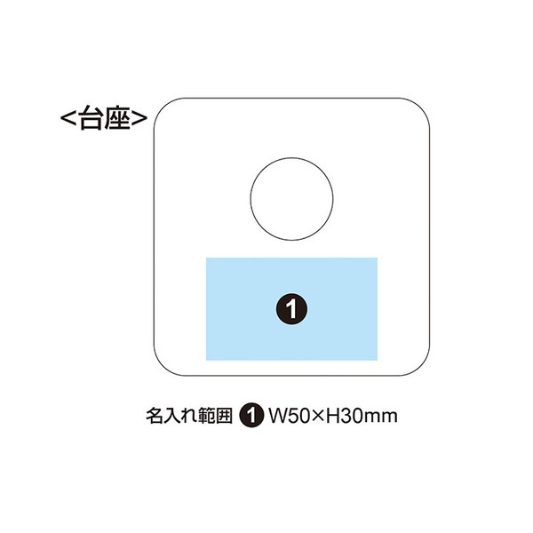 光学ガラス時計 フリーダムグローブ