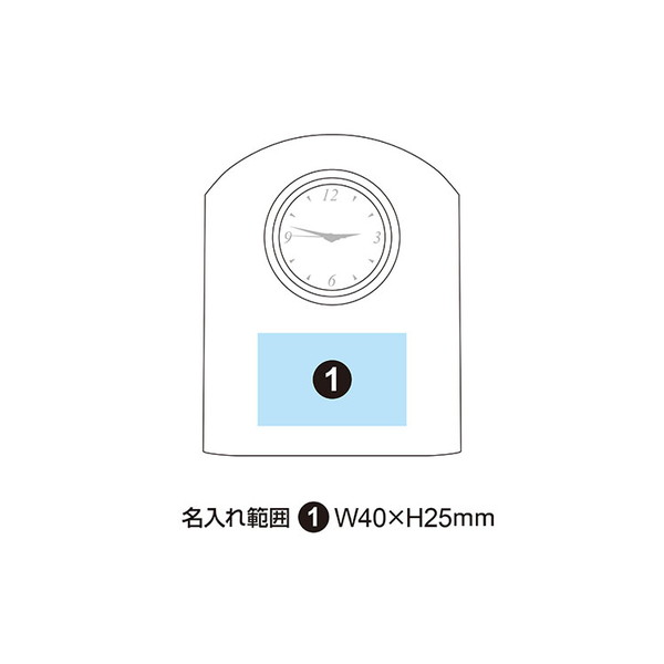 光学ガラス時計 ワイドゲートクロック