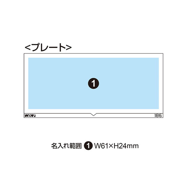 木製記念時計 数字 レーザー木象嵌