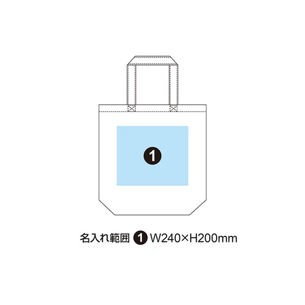 ナチュラルコットンバッグ(既製品)W360×H370×D110mm