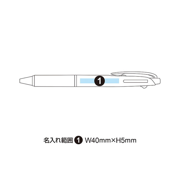 【卒業記念品台紙】クロックレンジャー 三菱鉛筆 ジェットストリーム 3機能ペンセット（0.7mm+シャープ0.5mm）