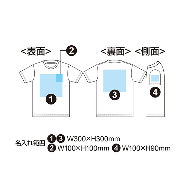 プロモーション Tシャツ