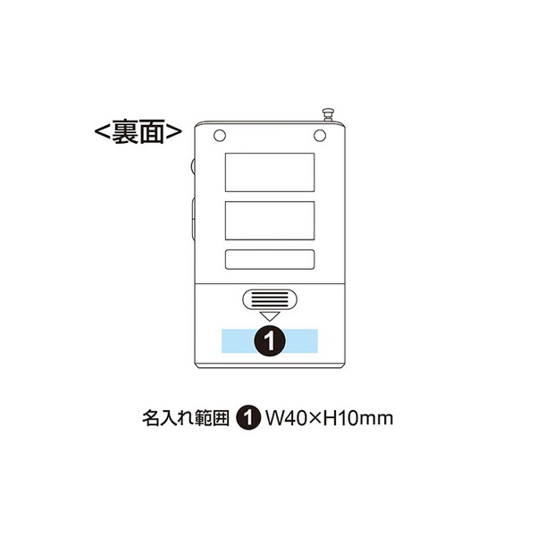 デジタルポケットラジオ ワイドFM対応
